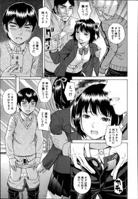 COMIC Shingeki 2014-04