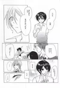 (MIRACLEFESTIV@L!!) [speedy rain (Kurese)] Kyoujin no Tame no Sonata (THE IDOLM@STER SideM)