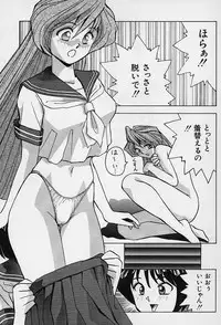 [Okamoto Fujio] Tissues Time