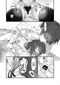 Nitamonodoosi Sousyuuhenn