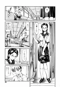 [Tuna Empire] Island Inetsu no Shou