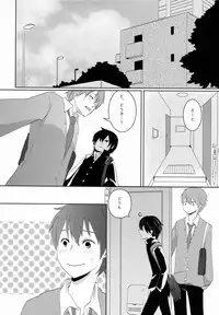 [Kira-Kira (Cona, Asya)] Le Jardin Secret (Summer Wars)