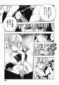 [Kageyama Yuta] Accent