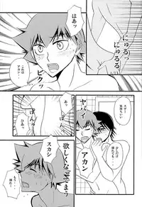 (C89) [LOOSE LEAF (Kohno Tukasa)] BODY TALK (Yowamushi Pedal)