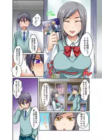 [Megi] Kuro Gal to Micchaku Pool SEX! -Houkago Yarisugi Iinkai- [Kanzenban] 1