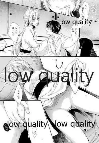 (COMIC1☆10) [cafe-hotcocoa. (Cocoa)] Haru o Koi