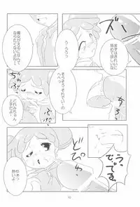 (C62) [Lake☆Side (Various)] Ojamashitemaasu♪ (Ojamajo Doremi)