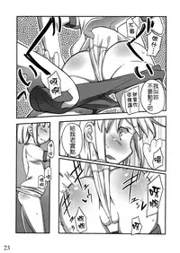 (C80) [Semimogura (Yoshiie)] Jinsei Game Alter Soushuuhen [Chinese] [Badluck1205]