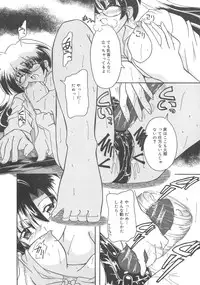 [Anthology] Kanbo Choukyou Sora