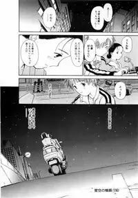 [Hamada Yutaka] Honjitsu no Sachiko-san