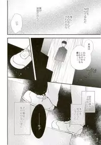 Kinky master and my Joker