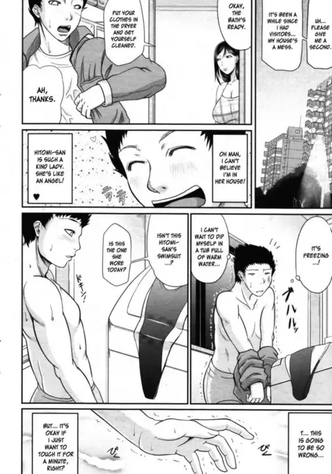 Wagamama na Tarechichi Chapter 4 - Temptation Swimsuit