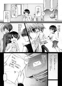 COMIC Megastore 2008-10