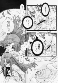 Comic Papipo 2004-11