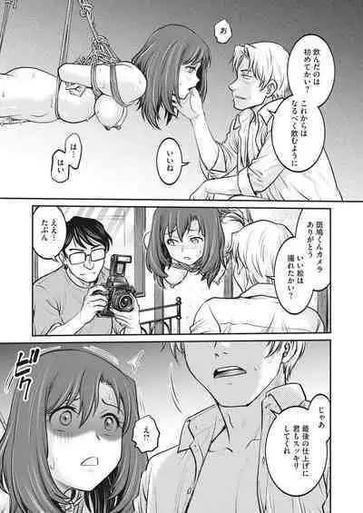 COMIC HOTMILK 2023-10