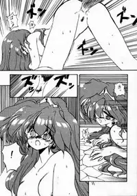 (C49) [ZINZIN (Hagure Metal)] DokiDoki Memorial (Tokimeki Memorial)