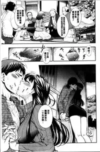 [Azuma Tesshin] Boku no Toshiue no Kanojo [Chinese]