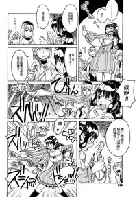 [A-10] Load of Trash Kanzenban Ch. 1-16 [Chinese] [沒有漢化]