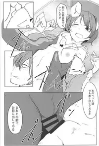 (Reitaisai 15) [Karamoyou (Daitou)] In Cage (Touhou Project)