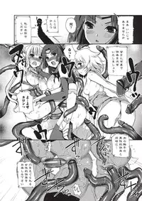 Jun-ai Kajitsu 2010-09 Vol.30 [Digital]