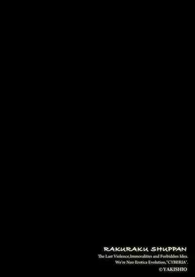 Magazine Cyberia Vol. 145