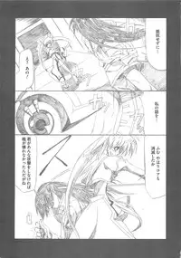 [Anthology] Mahou Shoujo LyriNana