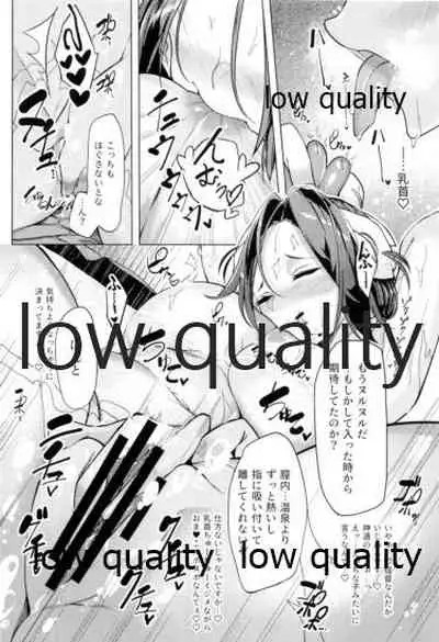 (C95) [Cake-hitokire (IAPOC)] Tsuyage Yukemuri Renbo no Beni (Kantai Collection -KanColle-)