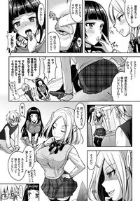 COMIC BAVEL 2018-07 [Digital]