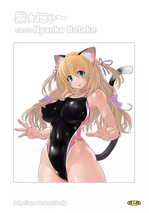 Pita Pita Swimsuit Zero