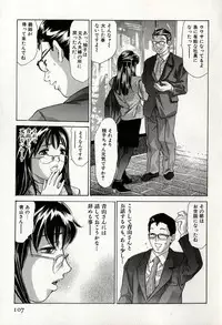 [Onikubo Hirohisa] Mehyou | Female Panther Volume 8