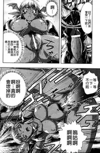 [Ishino Kanon] Haiboku Heroine Kaizou Choukyou Inferno [Chinese] [Digital]