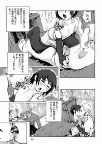 (C65) [Renrakumou AMI Doujin Section] AMI Jiyuuchou Lolita