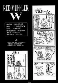 (C74) [ONE-SEVEN (Hagane Tetsu)] RED MUFFLER W (Mobile Suit Gundam Wing)
