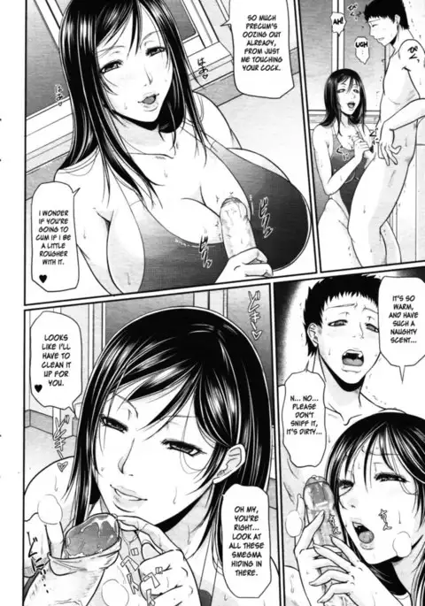 Wagamama na Tarechichi Chapter 4 - Temptation Swimsuit