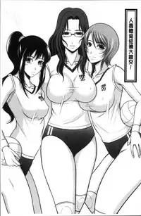 [Kiyose Kaoru] Haramase no Yu [Chinese]