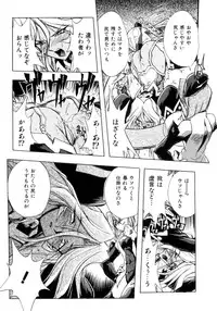 [Ataka Atsushi] VICTORY WAVE 3