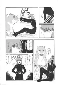 [Kazusa Shima] Pop'n Serial