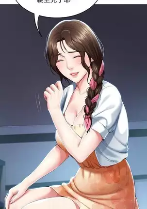 BOARDING DIARY 31-47 CHI