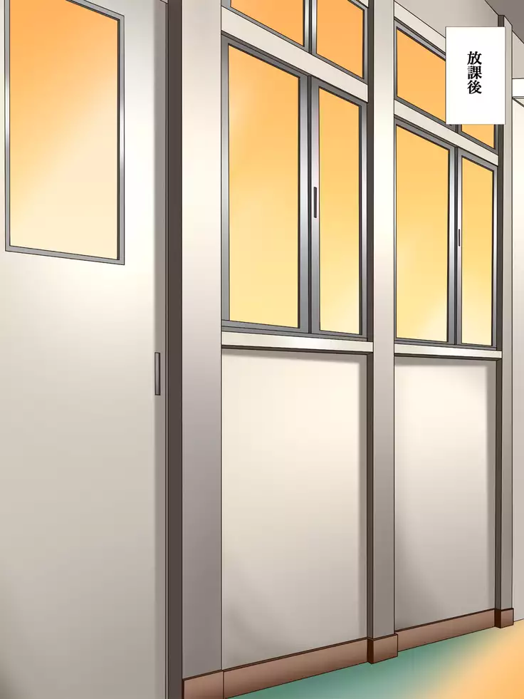 Katabutsu Joshi wa Tamatteru! Okatai Fuuki Iin no Honshou