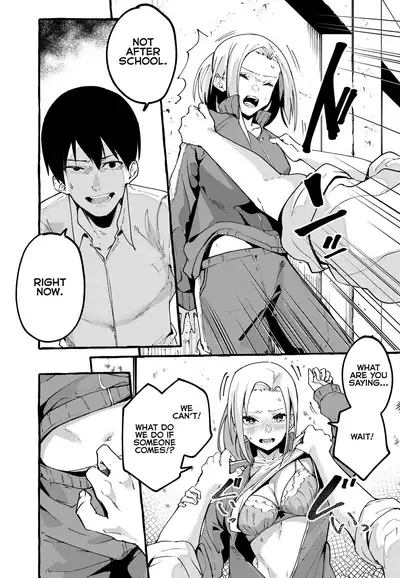 [Fuguta-ke] Boku no Kanojo | My Girlfriend [English] [Lean CR Scans]