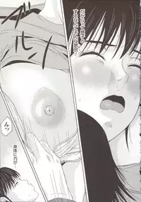 [Yokoyama Michiru] Haha ga Hakui o Nugu toki 5