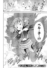 Young Champion Retsu Vol.05