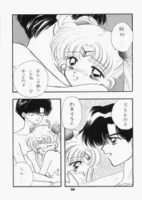 (C73) [Sailor Q2 (RYÖ)] 1000000-nin no Shoujo side heart (Sailor Moon)