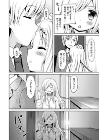 [broiler] Milk Hole [Digital]