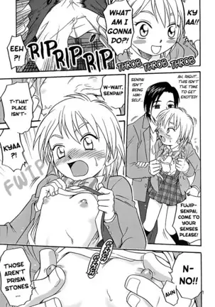 Siro to Kuro | White and Black