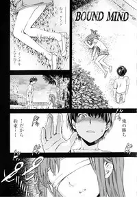 [Cuvie] Iromeku kanojo