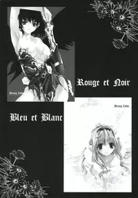 (SC34) [Przm Star (Kamishiro Midorimaru, QuanXing)] Blazing Libido (Valkyrie Profile 2)