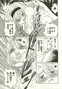 [Takashi Sano] Ranpara! (Lingerie Paradise) Vol. 1