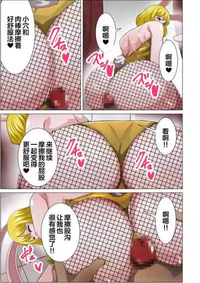 [Q Doujin] Bunny Service (One Piece) [Chinese] [紫苑汉化组]