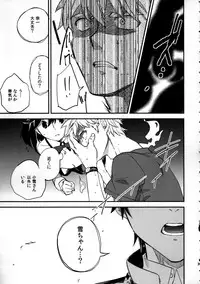 (COMITIA109) [goo-paaa (Ocha)] Yojo-han Bunny Part 3